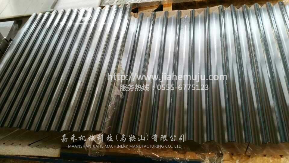 折彎模具，馬鞍山嘉禾機械科技有限公司